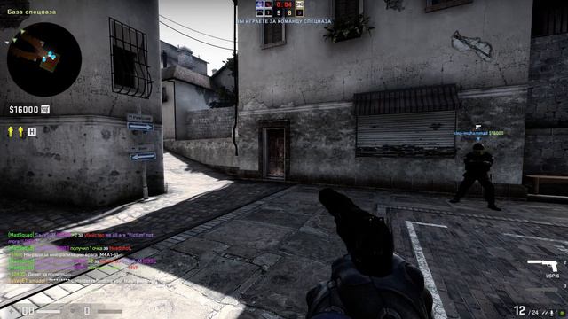 Counter Strike  Global Offensive Максимальные настройки