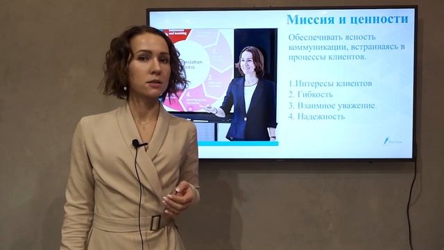 Наталья Маленьких, Бюро переводов «НэоТран» (г. Красноярск) смотреть онлайн