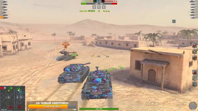 Реалистичные бои • Последний рывок к TYPE 71 • Стрим WoT Blitz • Miklash смотреть онлайн