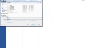 Как сохранить файл в Microsoft Word