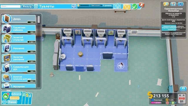 Two Point Hospital (DLC Bigfoot) прохождение на русском, #49 Спишберген смотреть онлайн