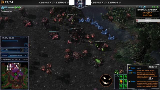 ★ КООП КАМПАНИЯ HOTS 14 миссия | StarCraft 2 с ZERGTV ★ смотреть онлайн