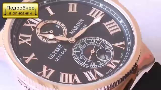 Где купить мужские часы? Смотрите тут. смотреть онлайн