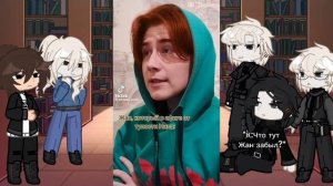 Реакция ВРИ(Все ради игры)на Нила.