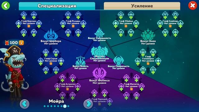 Hustle Castle - ГЛИФЫ / ЗОДИАКИ / МАНУСКРИПТЫ - Обзор, прокачка смотреть онлайн