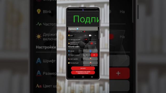 Как сделать бегущую строку текста на телефоне смотреть онлайн