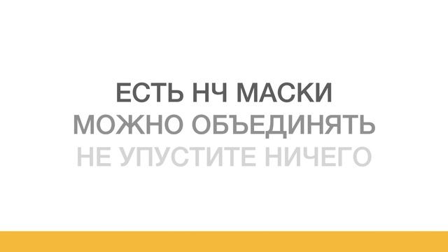Яндекс Директ. Урок 34. Методы сбора масок. Ключевые фразы смотреть онлайн