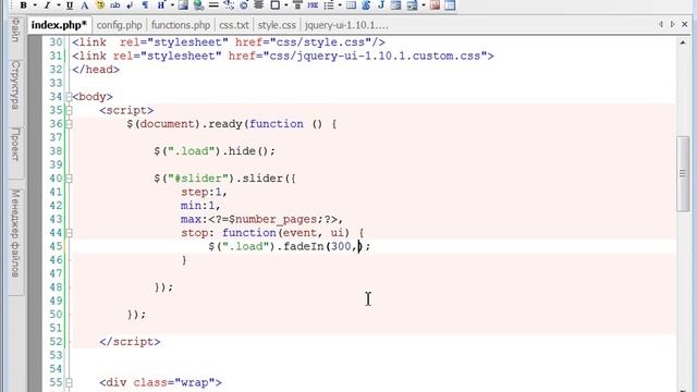 Постраничная навигация с использованием AJAX и jQuery. Часть 2 смотреть онлайн