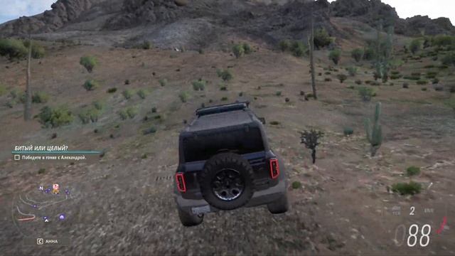 Ford Bronco The best SUV in the game Forza Horizon 5 смотреть онлайн