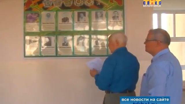 Как налажена патриотическая работа смотреть онлайн