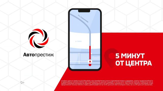 "Алиса, где купить авто выгодно?" смотреть онлайн