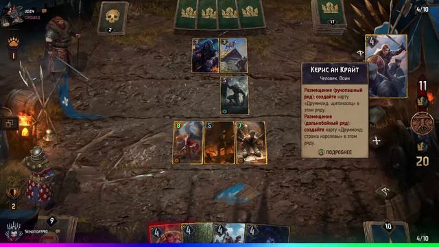 Gwent. Север и Чудовища смотреть онлайн