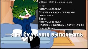 АСК 13 карт #рекомендации #popular #13карт