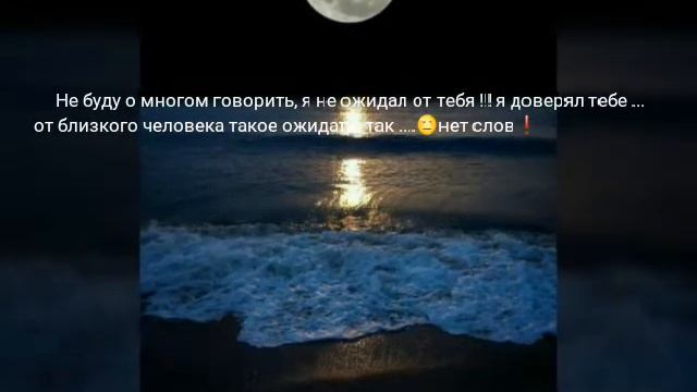 Берегите друг друга не обижайтесь! И не растовайте. смотреть онлайн