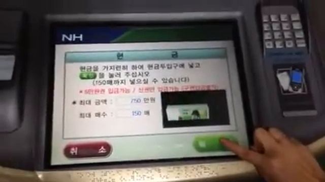 Как положить деньги на счёт через банкомат? смотреть онлайн