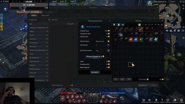LOST ARK 2.0 Сокрушителя - (Destroyer) Играем выполняем ежедневки смотреть онлайн