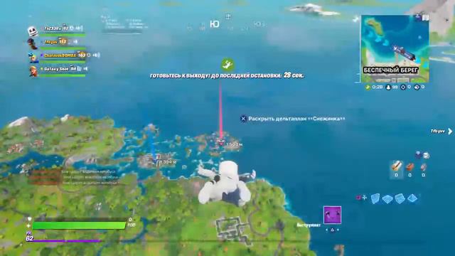 СТРИМ ФОРТНАЙТ | ИГРАЕМ С ПОДПИСЧИКАМИ #FORTNITE смотреть онлайн