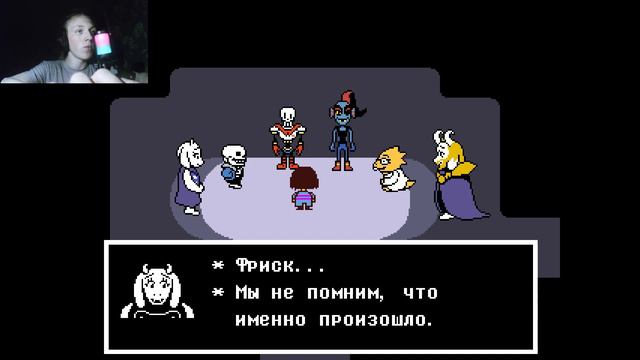 САМЫЙ МИЛЫЙ КОНЕЦ (ПОЧТИ). Прохождение #36 Undertale (пацифист) смотреть онлайн