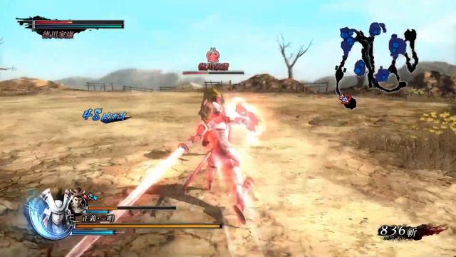 Sengoku BASARA 4 Combo Azai Nagamasa - 3rd Super Skill Finish - Sengoku BASARA 4 Sumeragi Old Combo смотреть онлайн