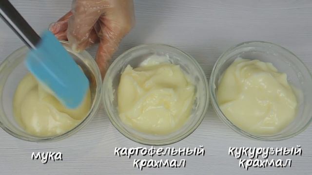 10 УНИВЕРСАЛЬНЫХ советов для ЛЮБОГО крема ✿ Для НОВИЧКОВ ✿ Ошибки при приготовлении кремов смотреть онлайн