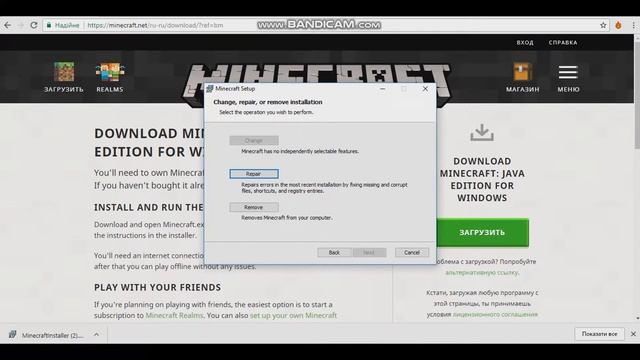 Как Сделать с Радостью
