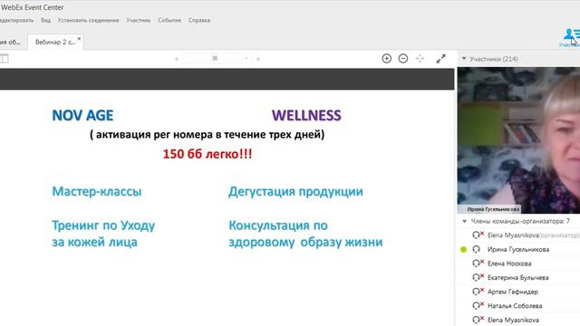 время рекрутировать Екатеринбург 2 сентября смотреть онлайн