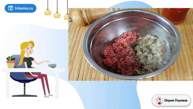 Сборник рецептов