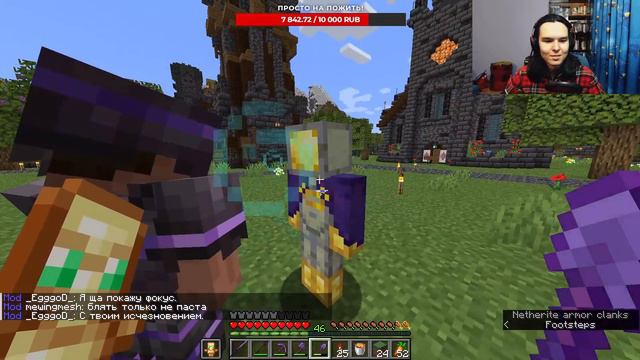 Ванильный Рп Майнкрафт сервер - #Tenshi, Играю и чилю! смотреть онлайн