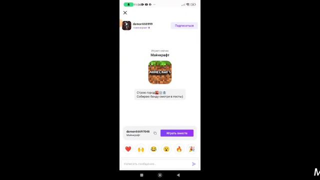 Новое приложение замена омлет аркади смотреть онлайн