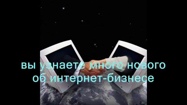 Школа Успех в Internet PRO-100 смотреть онлайн