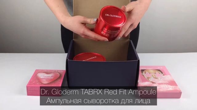 УЖЕ В ПРОДАЖЕ! Бьюти бокс "Сила красного" можно найти на Wildberries.ru смотреть онлайн