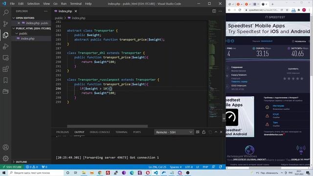 Абстрактные классы в PHP смотреть онлайн
