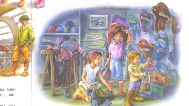 Маруся и весёлое лето. У бабушки смотреть онлайн