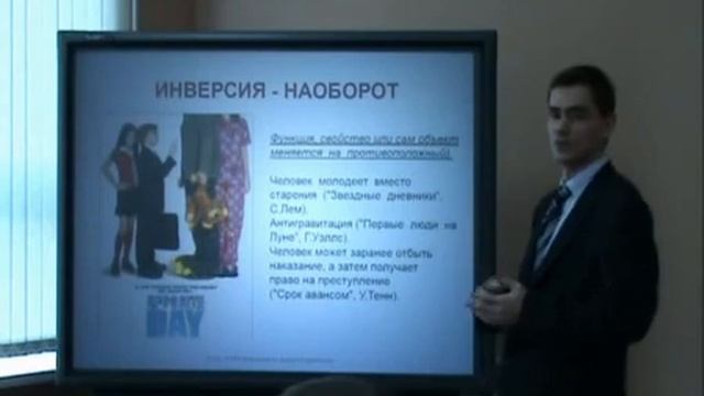 курс Ю.Саламатова Принципы ФСА