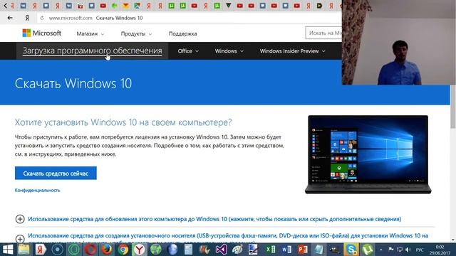 Как создать загрузочную флешку windows 10 смотреть онлайн