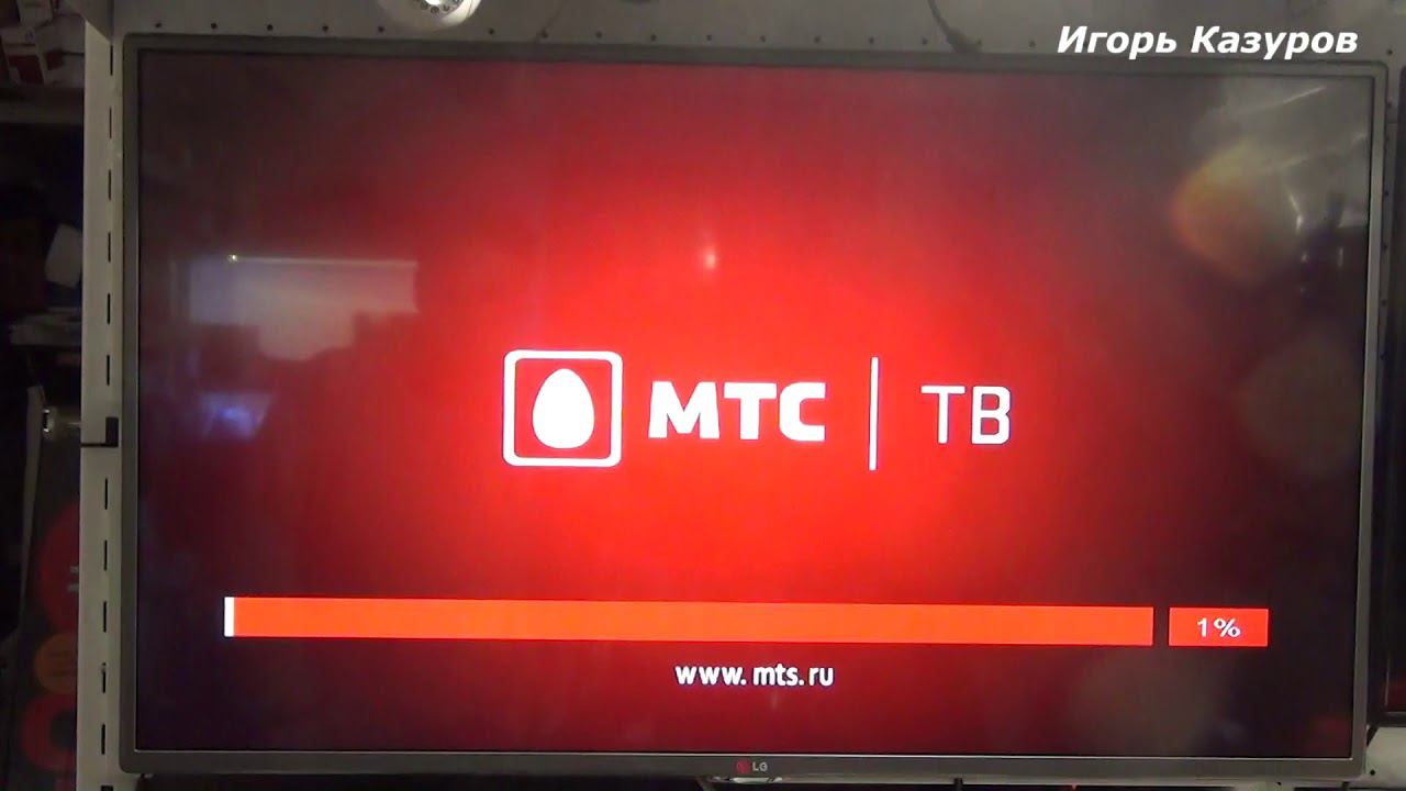 ТВ приставка МТС 3900 программный сбой 2020 смотреть онлайн