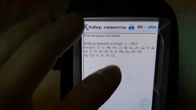 Обучение пользованию Delta Element смотреть онлайн