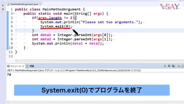 017-Javaの基本-mainメソッドの引数【新人エンジニアが最初に覚えたい100のJava文法】 смотреть онлайн