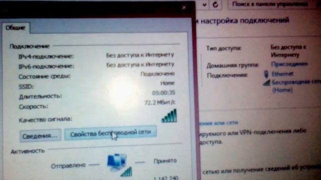Как узнать пароль от WF у себя дома на ноутбуке смотреть онлайн