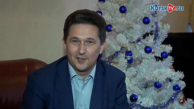 Курск. Новогоднее поздравление от ректора ЮЗГУ Сергея Емельянова смотреть онлайн