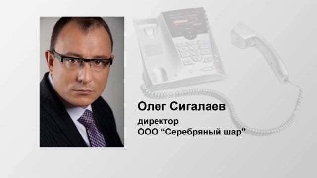 Олег Сигалаев смотреть онлайн