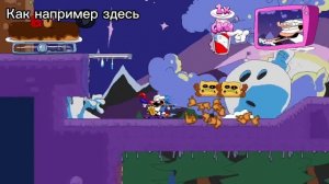 Обзор Sugary Spire 2 часть (Слитый билд)