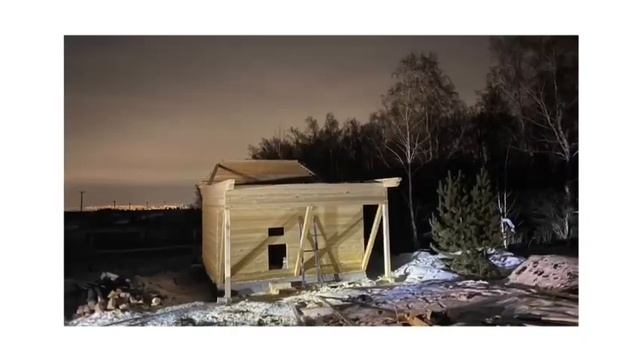 Строительство Бани с мансардой смотреть онлайн