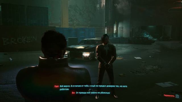 Прохождение Cyberpunk 2077 — Часть 3 ● В поисках секретной машины смотреть онлайн