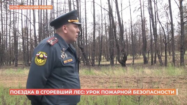 Поездка в Усть-Донецкий район. Сюжет предоставлен пресс-службой ГО МЧС России по Ростовской области смотреть онлайн
