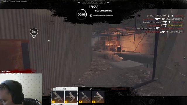 Survarium 0.51CB : утренние Прайдовские пострелухи в Сурве(утренний стрим). смотреть онлайн