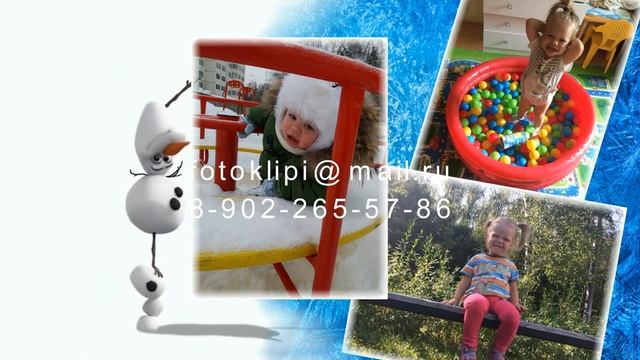 Эффектное видео поздравление из фото на 5 лет любимой внучке и дочке с музыкой смотреть онлайн