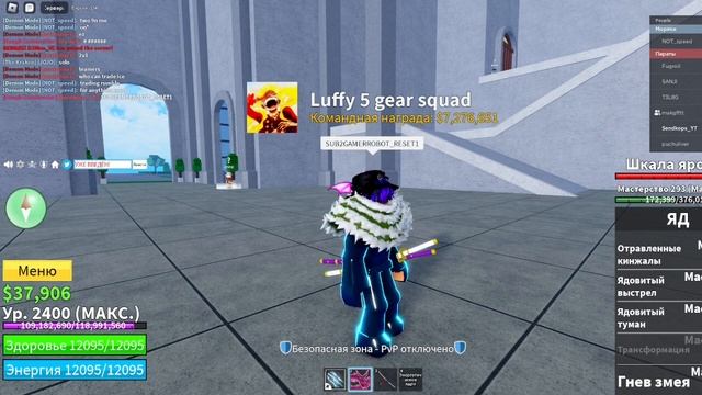 Новые коды блокс фрутс роблокс на соул/New codes blox fruits смотреть онлайн