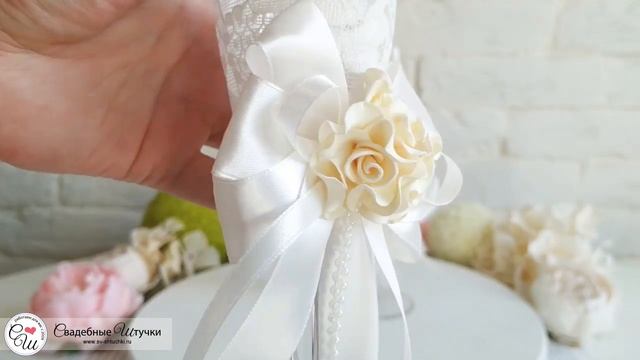 Свадебные бокалы для молодоженов "Romantic" (2 шт) (айвори) смотреть онлайн