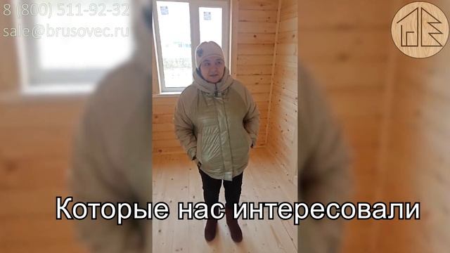 Отзыв клиента на ООО 